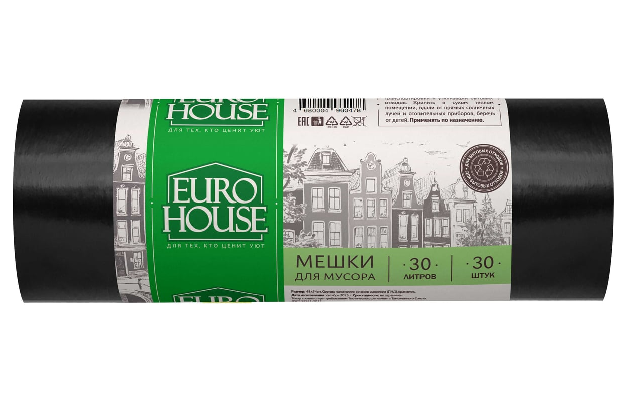 Мешки для мусора  30л/30шт 5мкм Eurohouse (У-70)