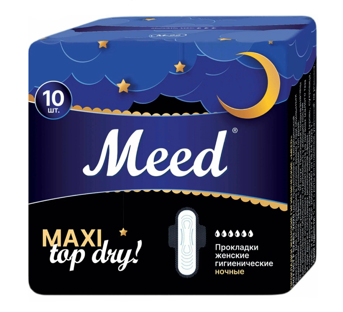 Прокладки Meed 10шт Maxi Top Dry анатомические (У-24)