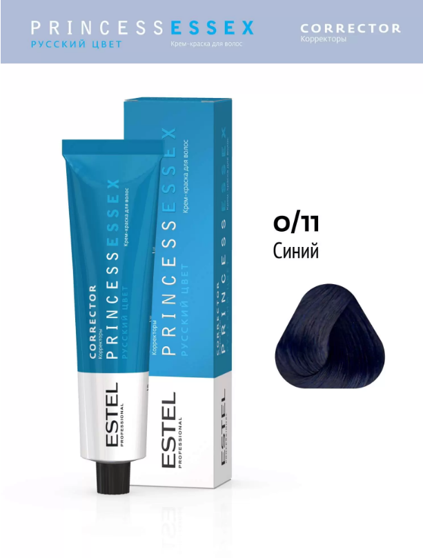 Professional ESSEX PRINCESS CORRECT 0/11 синий 60мл