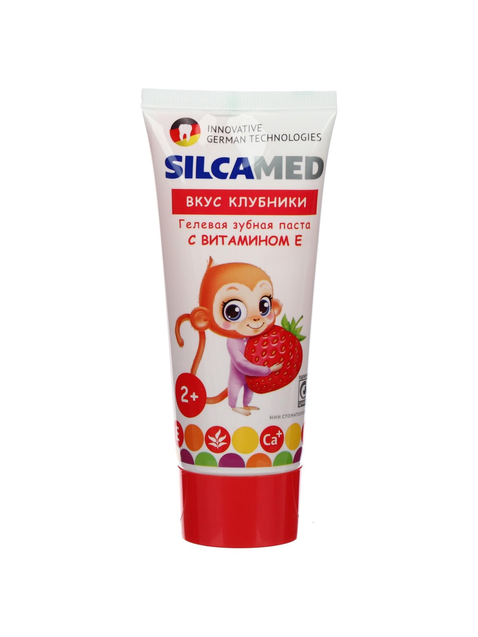 Зубная паста детская Silcamed KinderPups Клубничка 65г (У-24)