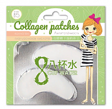 Маска-патчи вокруг глаз collagen Девочка (зеленый пакет) Элегант (У-12) /PTH06/6033/ Маска-патчи вокруг глаз collagen Девочка (зеленый пакет) Элегант (У-12) /PTH06/6033/