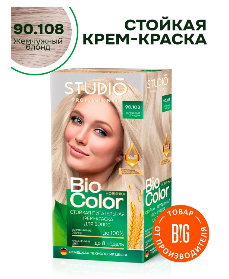 Крем-краска для волос Studio BioColor 90.108 жемчужный блондин 15мл (У-12)