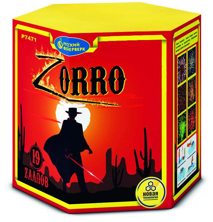 /Р7471/ Батарея салютов Zorro (1"х19) /1/12/1/