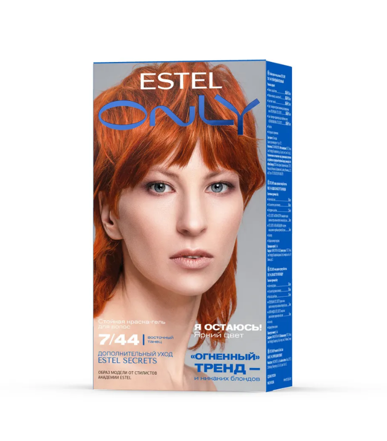 ESTEL ONLY 7/44 русый медный интенсивный
