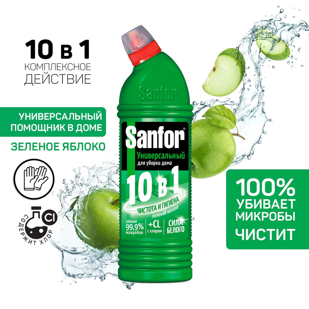 Чистящее средство Sanfor 750мл универсал Зеленое яблоко /17392/ (У-15)