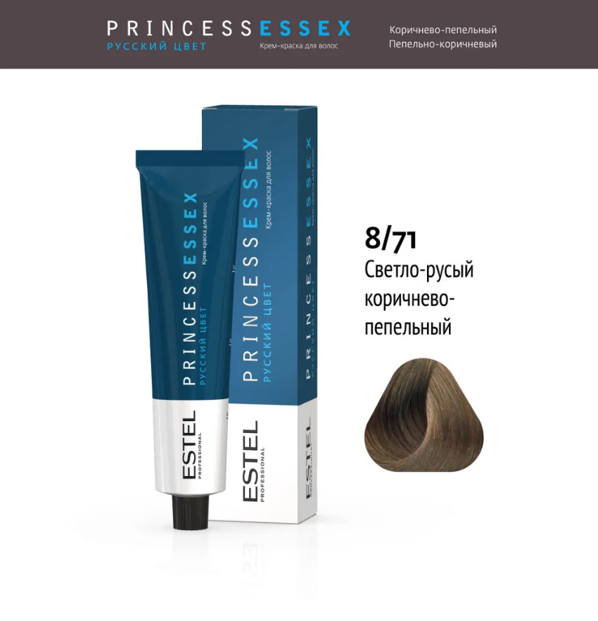 Professional ESSEX PRINCESS  8/71 светло-русый коричнево-пепельный 60мл (У-40)