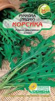Салат Индау (Рукола) Корсика 1г (Сибирские Сортовые Семена)