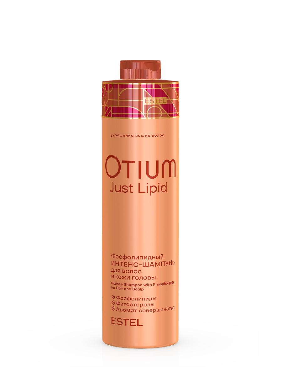 ESTEL OTIUM Just Lipid OT/JL/S1000 Фосфолипидный интенс-шампунь для волос и кожи головы 1000мл