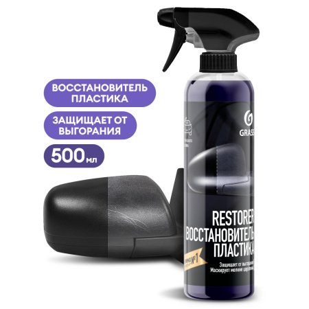 Восстановитель пластика Grass Restorer 500мл триггер
