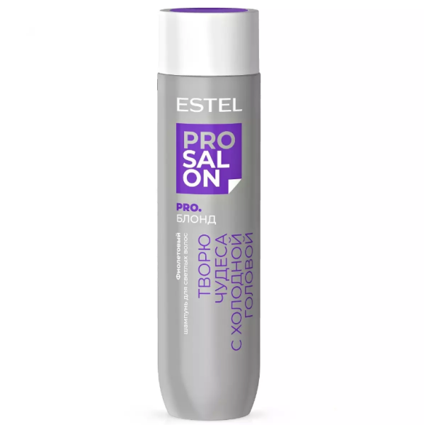 Estel Top Salon Pro. Блонд Шампунь фиолетовый для светлых волос 250мл /ETS/B/ST250/