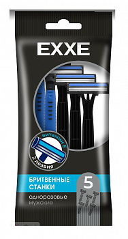Станок для бритья одноразовый Exxe 5шт 2 лезвия