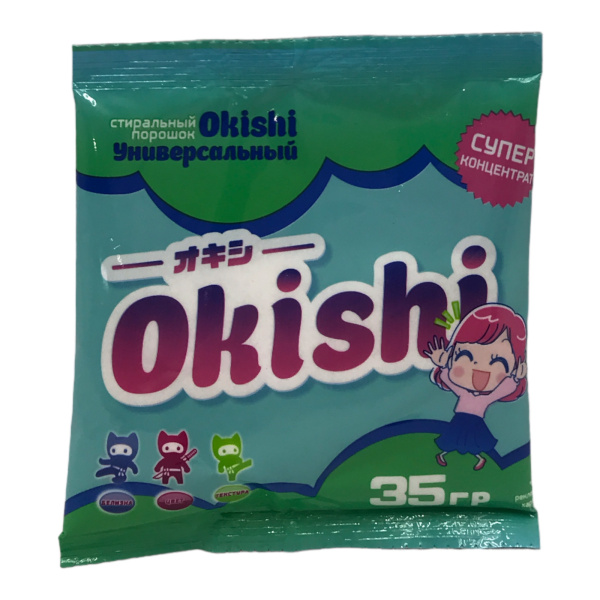 СМС универсал Okishi  35г пакет СМС универсал Okishi  35г пакет