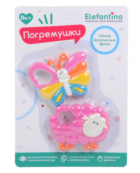 Набор погремушек 2шт "Elefantino"