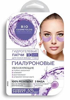Патчи для глаз гидрогелевые Fabrik Cosmetology Professional био Гиалуроновые (У-12)