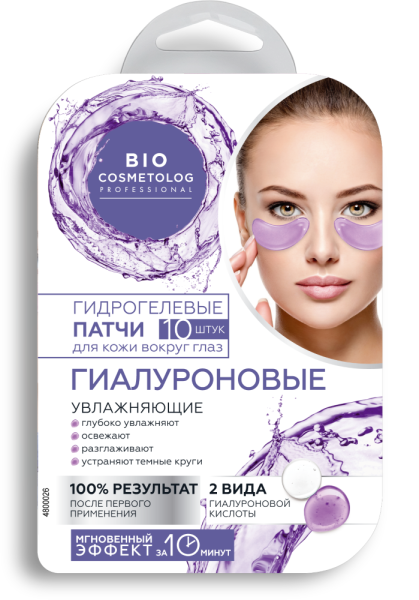 Патчи для глаз гидрогелевые Fabrik Cosmetology Professional био Гиалуроновые (У-12) Патчи для глаз гидрогелевые Fabrik Cosmetology Professional био Гиалуроновые (У-12)