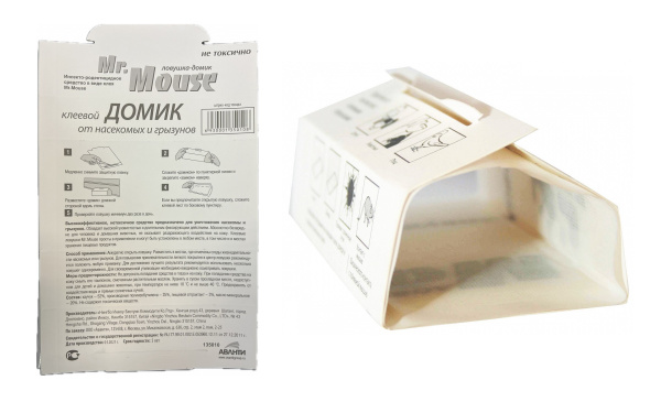 Ловушка клеевая от крыс и других грызунов 1шт домик Mr. Mouse PROF (У-72)