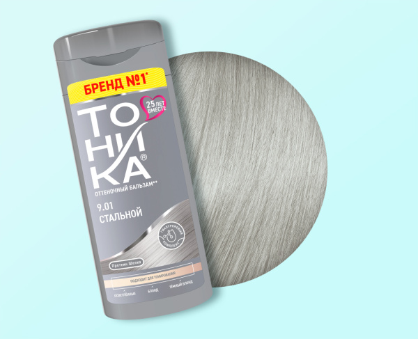 Оттеночный бальзам для волос Тоника 9.01 стальной 150мл (У-6)