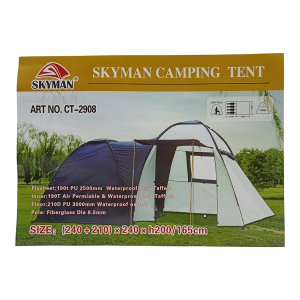 Палатка туристическая  4-х местная (240+210)*240*h200/165см /2908/