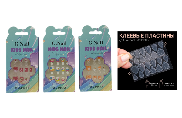 Ногти накладные детские /KP6156/ (У-12/1200)