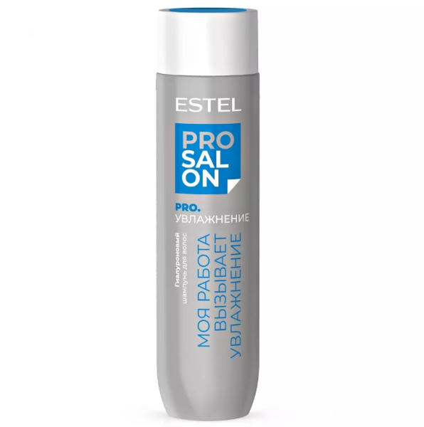 Estel Top Salon Pro. Увлажнение Шампунь для волос гиалуроновый 250мл /ETS/H/S250/