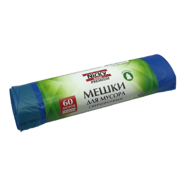 Мешки для мусора Nicky Home Premium  60л/10шт 18мкм с завязками 