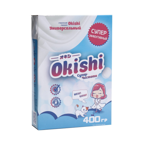 СМС универсал Okishi  400г Супер-чистота