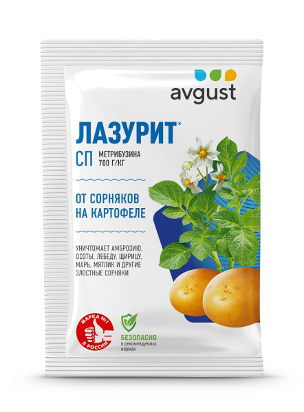 Средство от сорняков Лазурит 10г на картофеле Avgust