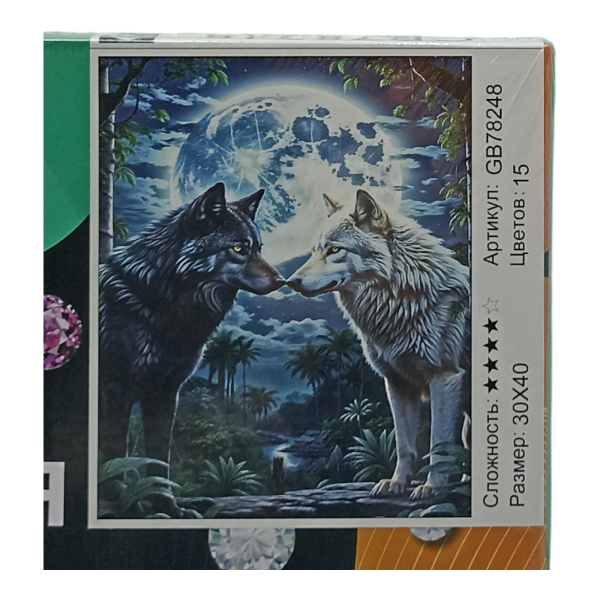 Картина для творчества "Алмазная мозаика" 30х40см (У-25)