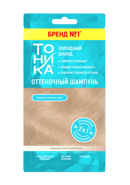 Оттеночный шампунь Тоника холодный блонд 25мл 