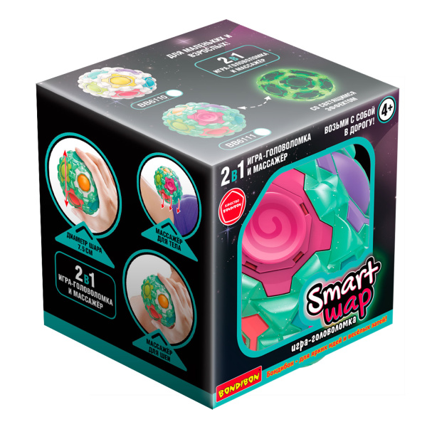 Головоломка 2в1 Smart Шар-массажёр светящийся эффект Bondibon