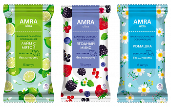 Салфетки влажные Amra  15шт освежающие лайм с мятой, ягодный микс, ромашка