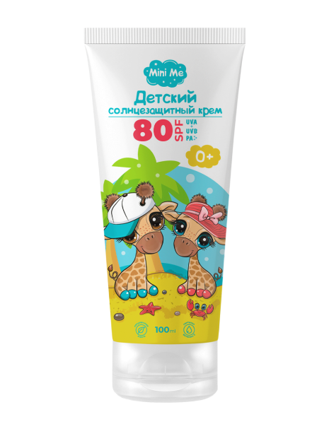 Крем для защиты от солнца детский Mini Me 0+ SPF80+ 100мл 