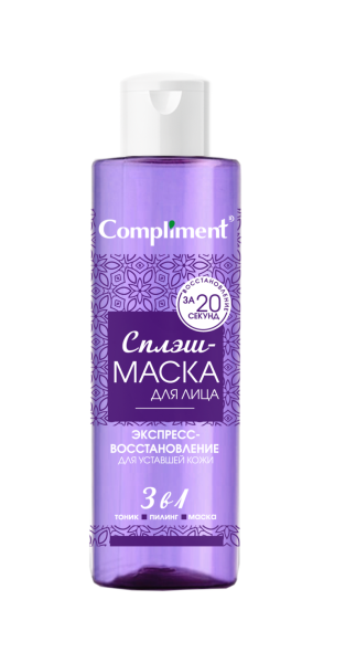 Сплэш-маска для лица Compliment 110мл Экспресс-восстановление для уставшей кожи