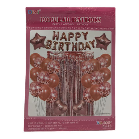 Набор для праздника "Фотозона Happy Birthday" надувные шары+украшения