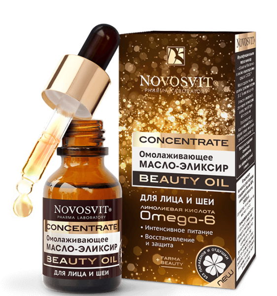 Масло-эликсир для лица и шеи Novosvit 25мл омолаживающее Concentrate Beaty Oil  (У-12)