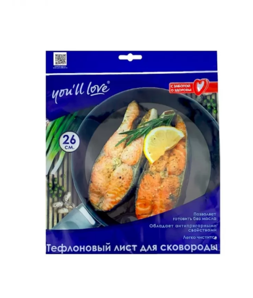 Коврик для сковороды d-26см антипригарный тефлон You' ll love