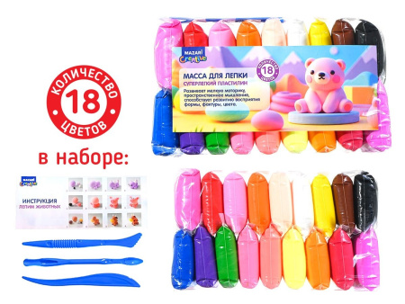 Набор для лепки 18цв. Легкий пластилин