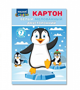 Картон белый  7л мелованный двусторонний 