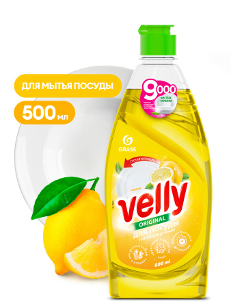 Средство для мытья посуды Grass Velly  500мл лимон