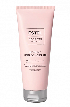 ESTEL SECRETS Красота ES/K/BM200 Молочко-шёлк для тела Нежные прикосновения 200мл