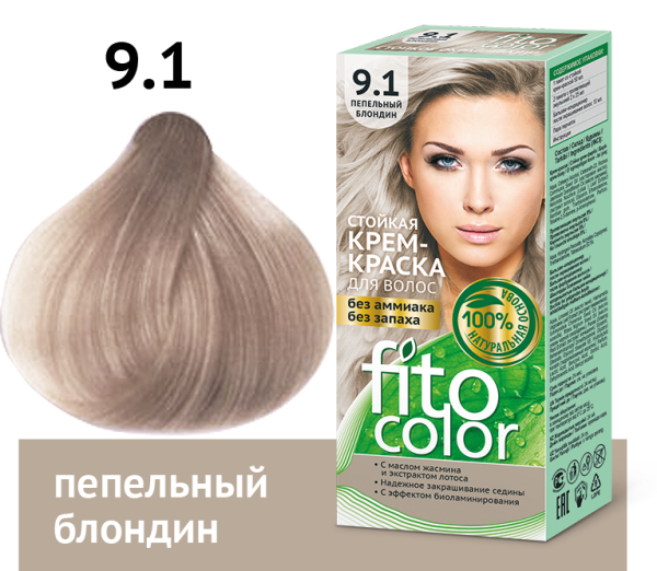 Крем-краска для волос стойкая Fitocolor т. 9.1 пепельный блондин 115мл