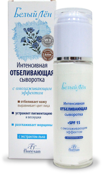 Сыворотка для лица Floresan Белый лен 65мл интенсивное отбеливания SPF 15 (У-10) Сыворотка для лица Floresan Белый лен 65мл интенсивное отбеливания SPF 15 (У-10)