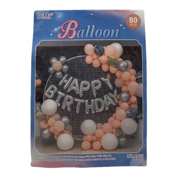Набор для праздника "Фотозона Happy Birthday" гирлянда из надувных шаров "оранжевый, белый, серебро"