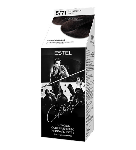 ESTEL CELEBRITY 5/71 шатен