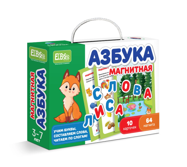 Игра магнитная "Азбука"