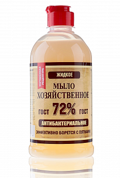 Мыло хозяйственное жидкое  500мл РК