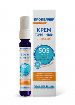 Крем Пропеллер точечный от прыщей 25мл  (У-12)