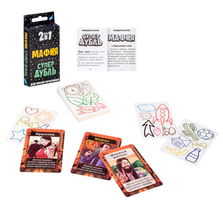 Игра настольная "Мафия 2в1" СуперДубль