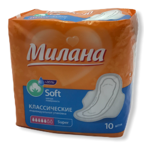 Прокладки Милана 10шт классические Soft Super (У-48) /0021/