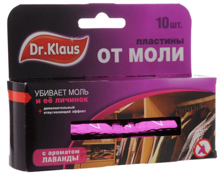 Пластины от моли Dr.Klaus 10шт лаванда